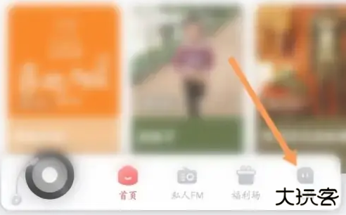 喜马拉雅穿戴app官方版 喜马拉雅穿戴app官方版