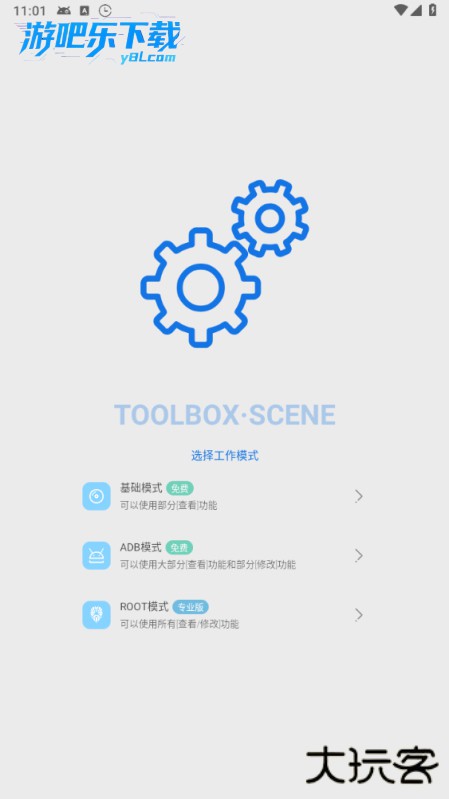 scene官方下载最新版
