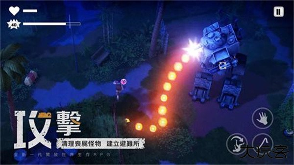 dysmantle最新版下载