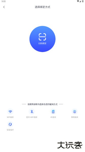 小蚁摄像机app