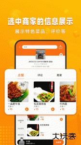 校虾最新版手机版下载 v2.8.4安卓版