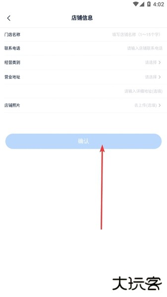 蓝知app
