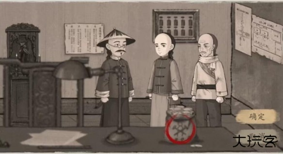 山河旅探免费版