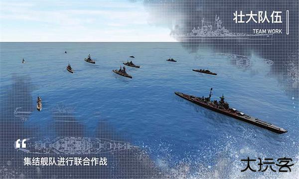 工艺战舰重聚最新版下载