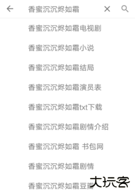 bt鹦鹉磁力搜索引擎21.03.19.15免费版