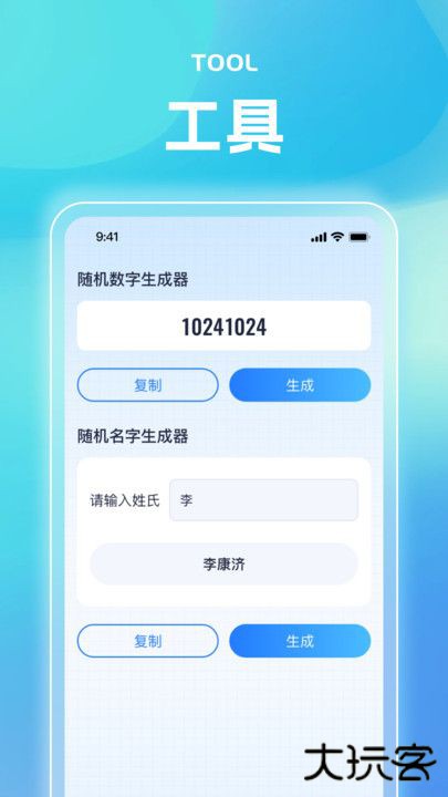 灵析流量