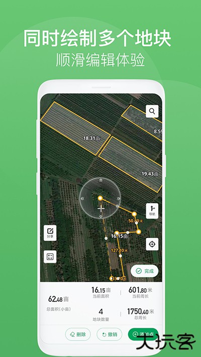 测亩王免费下载