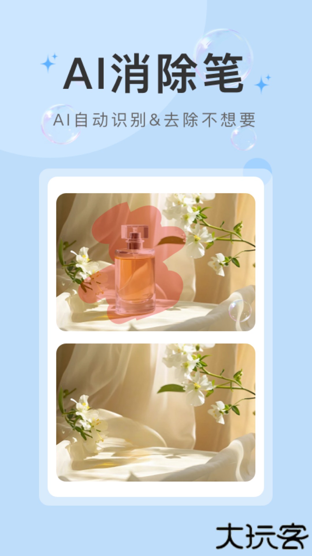 水印云2026新版下载4.7.2免费版