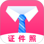 自拍证件照软件下载 v5.4.548安卓版