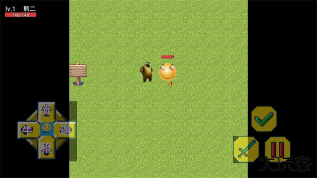 熊熊荣耀最新版下载