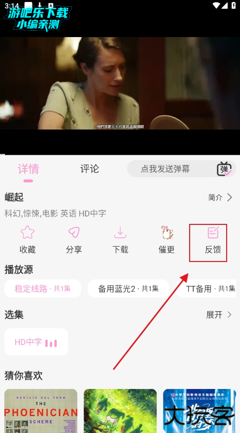 星影视频app下载电视剧免费版