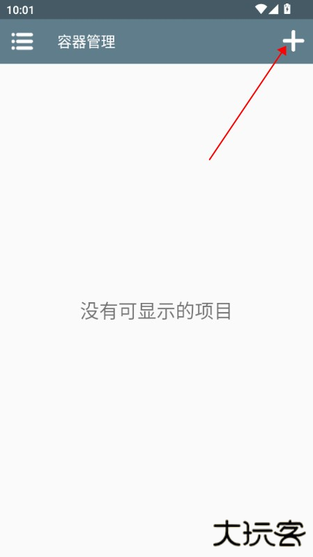 怎么玩截图2