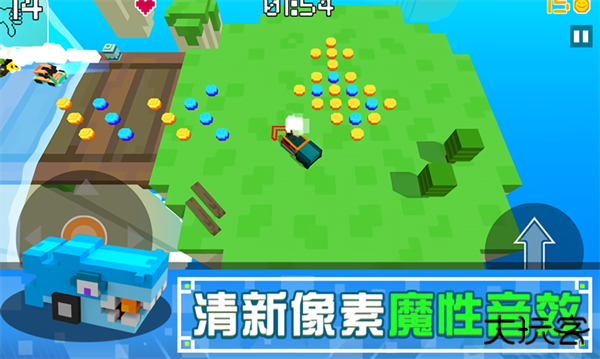 像素碰碰车最新版下载