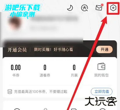 咪咕阅读免费版