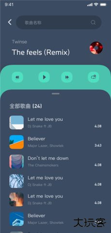 鹰信官方正版下载3.2.90.240116免费版