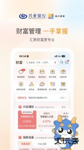 钱大掌柜最新版客户端下载 v5.0.5安卓版