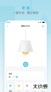 小麦智能最新版app下载 v2.7.3安卓版
