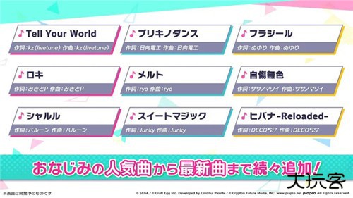 世界计划最新版下载