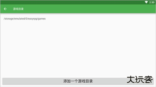 ib恐怖美术馆安装流程7