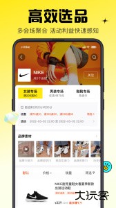 蜂享家最新版app下载 v11.36.1安卓版