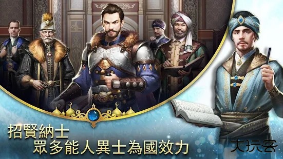 苏丹的游戏最新版下载