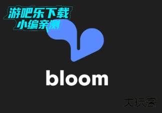 Bloom ai软件最新版2026