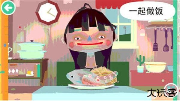 托卡厨房1最新版下载