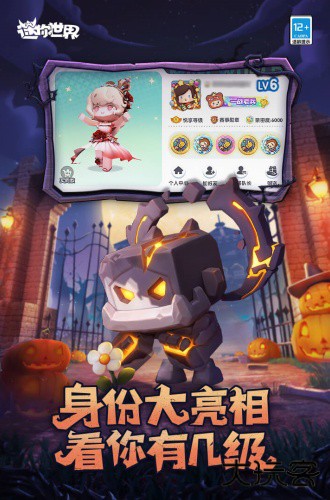 迷你世界OPPO渠道服