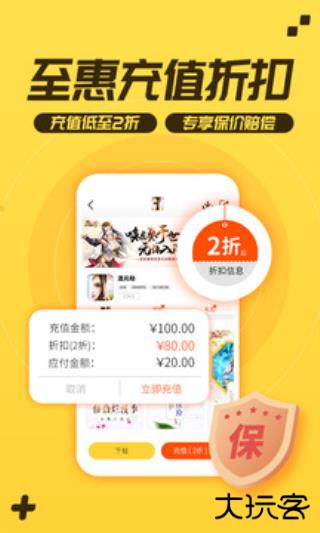 游戏fan免费下载