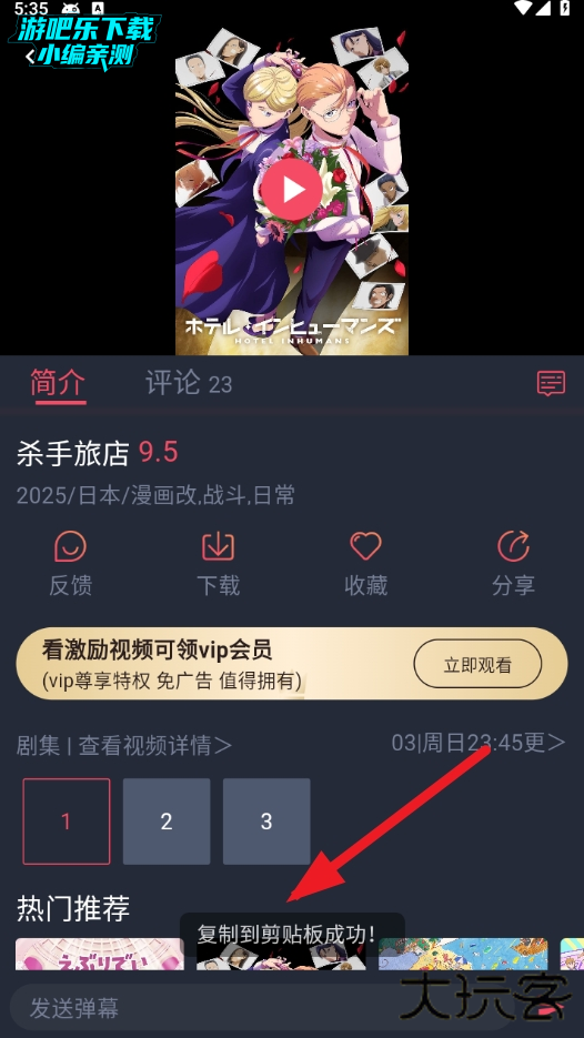 oneghg动漫共和国 oneghg动漫共和国