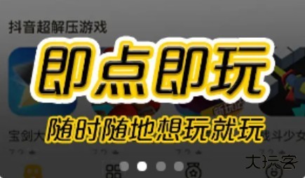 摸摸鱼游戏攻略大全