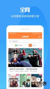 投屏神器app下载 v20260305安卓版