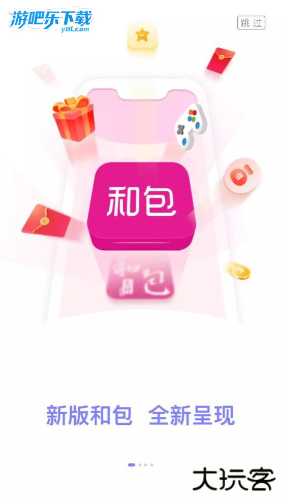 和包中国移动下载安装