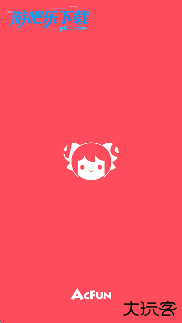 AcFun情缘版官方正版下载安装