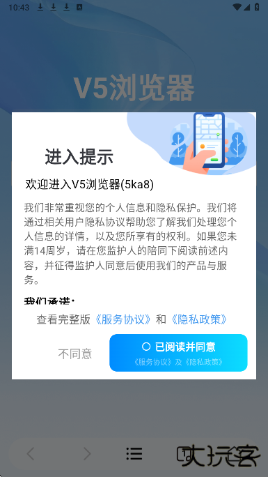 浏览器安卓下载