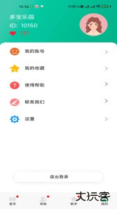 多宝课堂客户端下载 v3.6.0安卓版