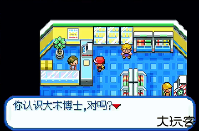 口袋妖怪火红版