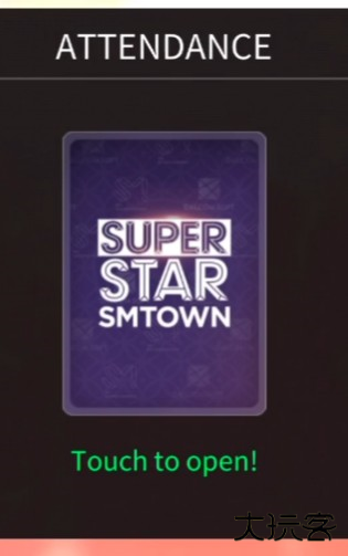 SuperStar JYPnation安装包