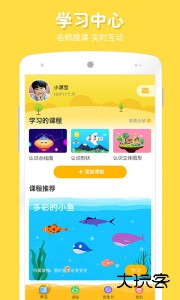 在家画画软件下载 v9.4.7安卓版