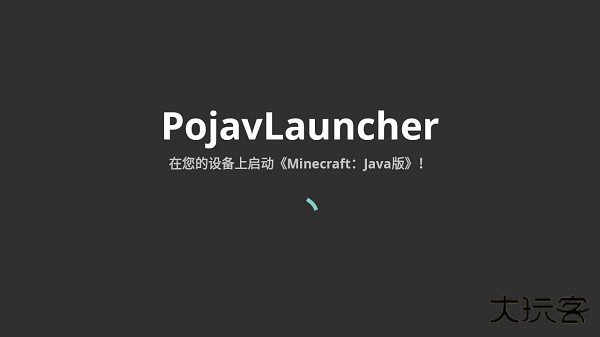 Minecraft java最新版下载