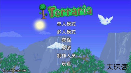 泰拉瑞亚灾厄模组最新版