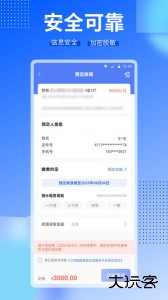 CCB建融家园app最新版下载 v4.0.2安卓版