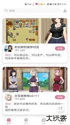 《游咔》下载安装游戏方法