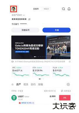 gateio最新版本下载8.4.5安卓版