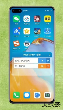 daysmatterapp怎么添加到桌面教程