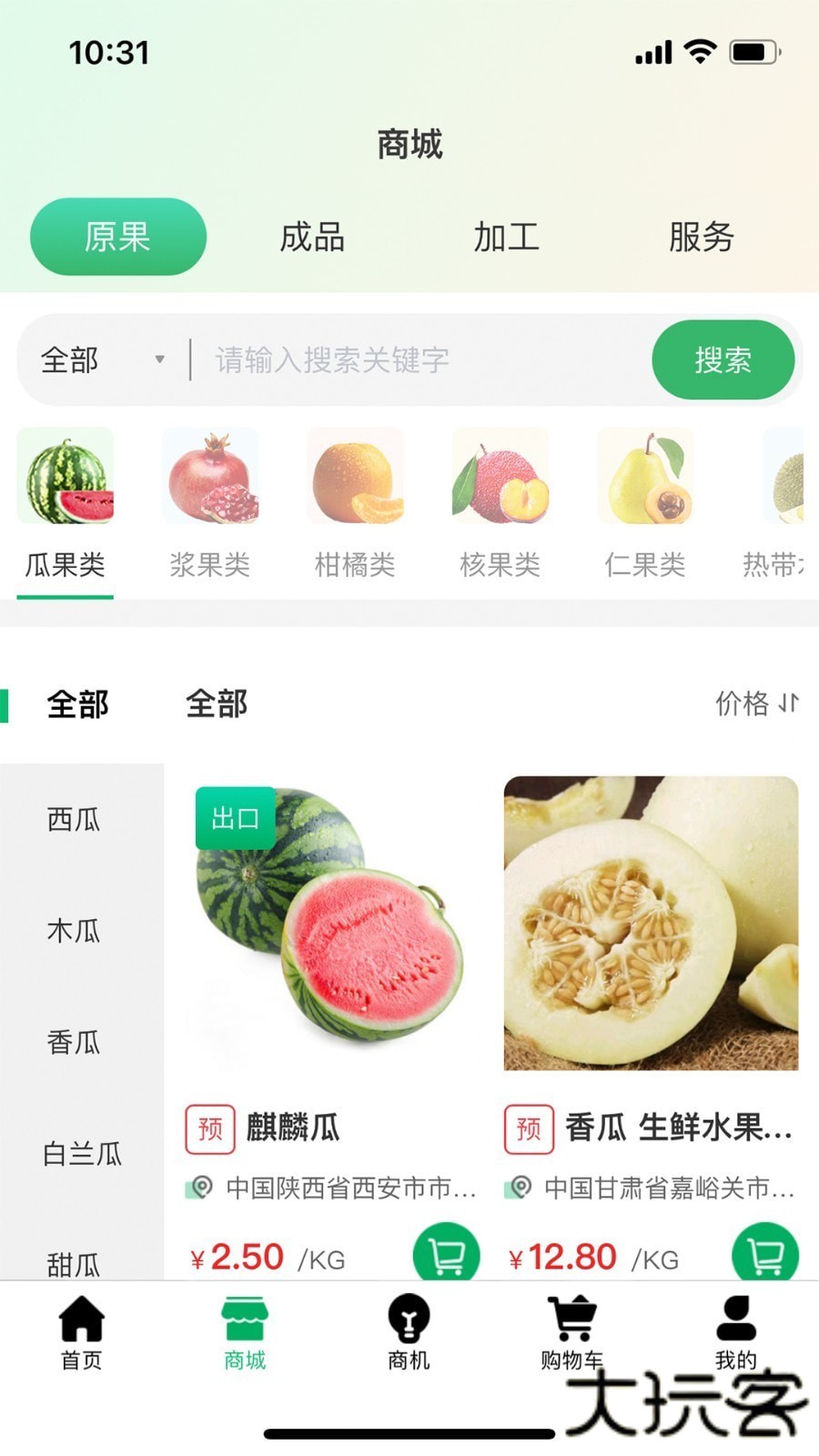 果来果往安卓版