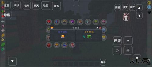 我的世界神奇宝贝