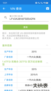 交警助手最新版官方版下载 v2.0.1安卓版
