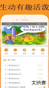 能量库官方版下载 v1.2.5安卓版