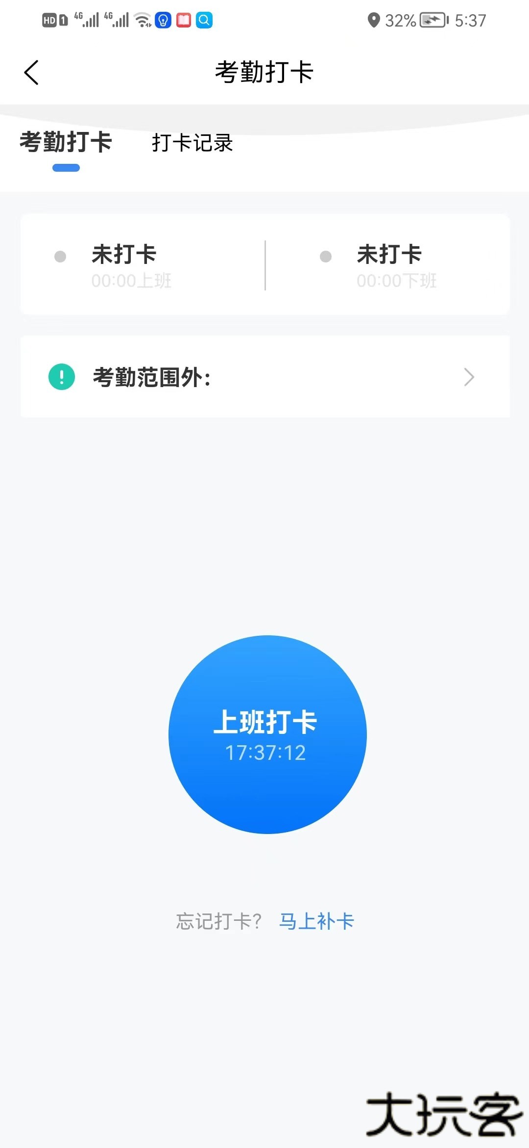 阳台少年安卓版